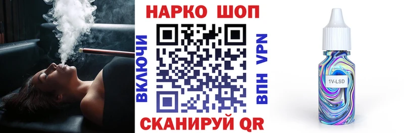 Магазины продажи наркотиков Венёв omg сайт  Бошки Шишки  APVP  Псилоцибиновые грибы  Меф мяу мяу  ГАШИШ  КОКАИН 