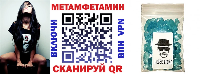Amphetamine Розовый где можно купить наркотик Венёв