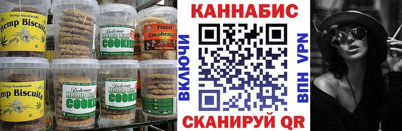 Canna-Cookies конопля  darknet состав  Венёв 