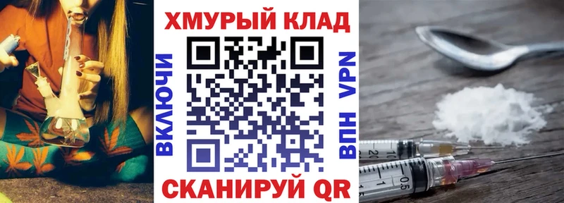 Героин герыч  как найти закладки  Венёв 