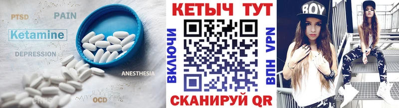 купить закладку  Венёв  Кетамин VHQ 