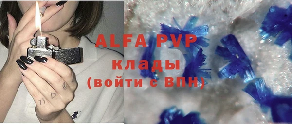 бутират Анива