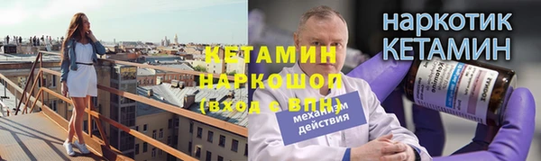 сатива Бугульма