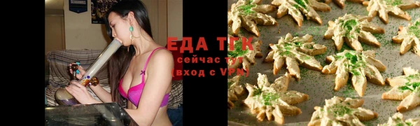 mdma Бронницы