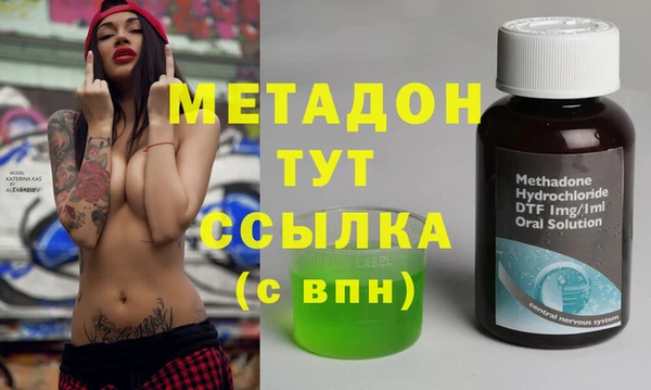 соль ск Ахтубинск