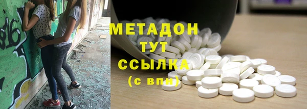 метамфетамин Бородино