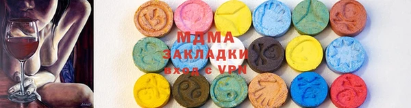 метамфетамин Бородино