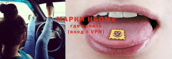 бутират Анива