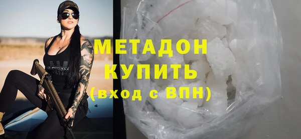 синтетический гашиш Анжеро-Судженск