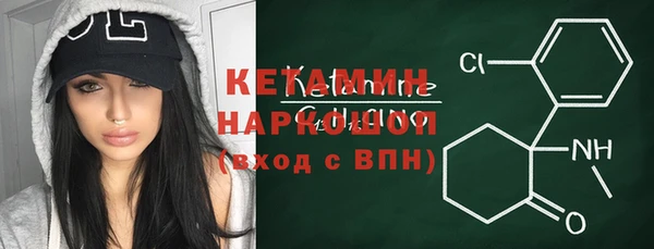 метамфетамин Бородино