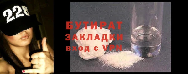 метамфетамин Бородино