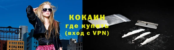 кокаин VHQ Зеленокумск