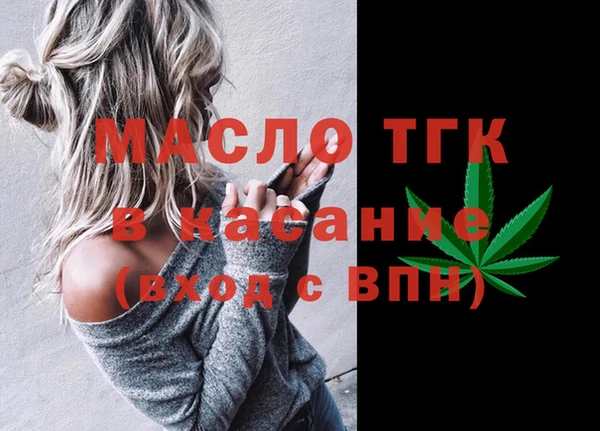 МДМА Апатиты