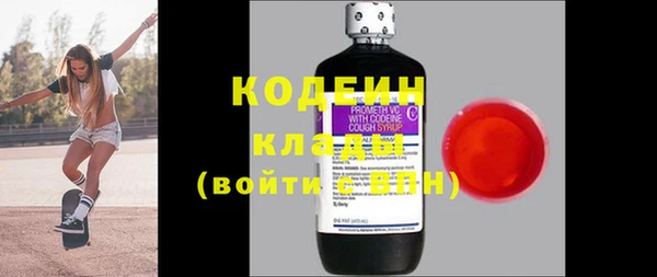 метамфетамин Бородино