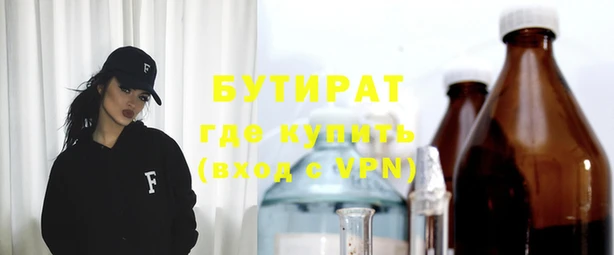 mdma Бронницы
