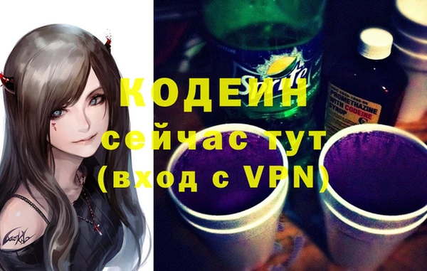 синтетический гашиш Анжеро-Судженск