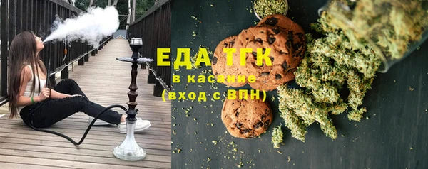 бутират Анива