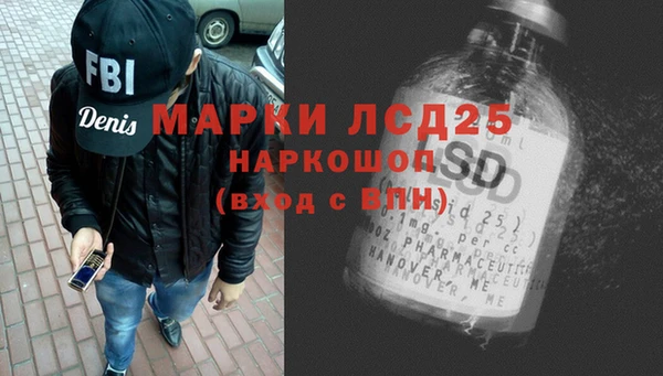 МДМА Апатиты