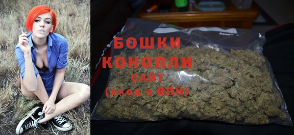 метамфетамин Бородино