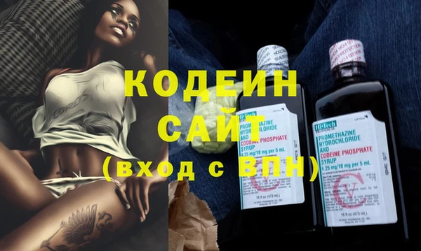 метамфетамин Бородино