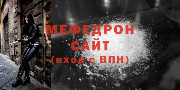 метамфетамин Бородино