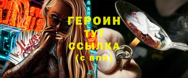 сатива Бугульма