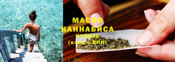 бутират Анива