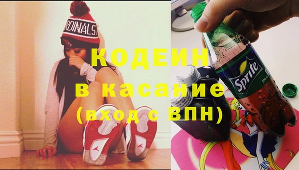 кокаин перу Бабаево