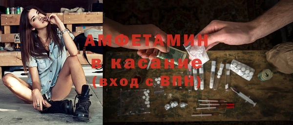 МДМА Апатиты