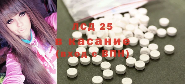 сатива Бугульма