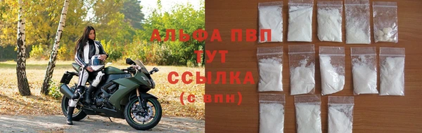сатива Бугульма