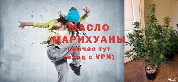 mdma Бронницы