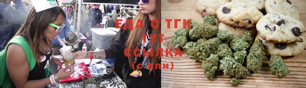 метамфетамин Бородино