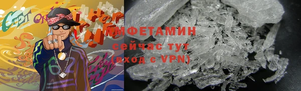 метамфетамин Бородино