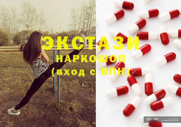 сатива Бугульма