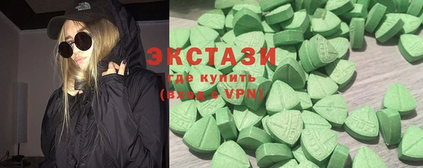 mdma Бронницы