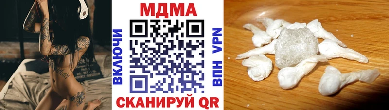 MDMA Molly  blacksprut рабочий сайт  Венёв  где найти  