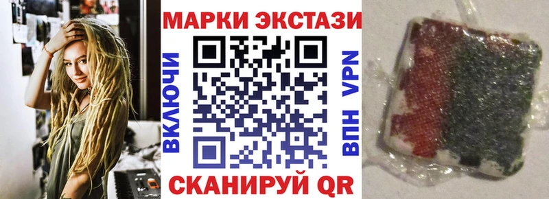 Марки 25I-NBOMe 1,8мг  Венёв 